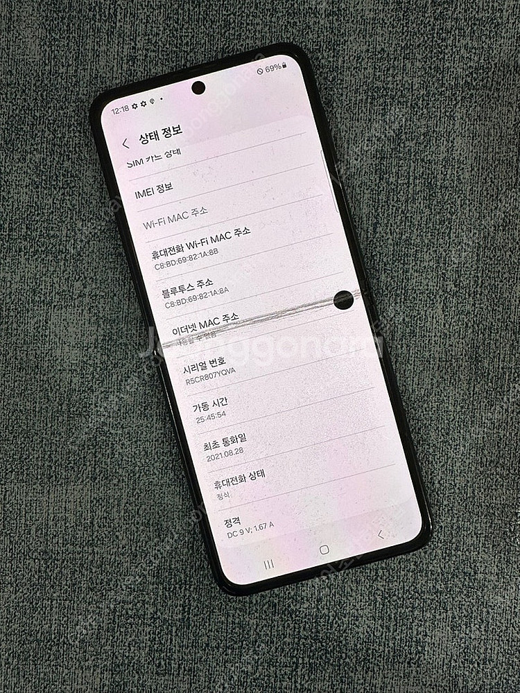 갤럭시Z플립3 256G 블랙 게임용 서브용 단말기 7만...--2