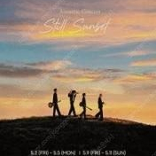 넬 콘서트 NELL'S SEASON 2025 'Acoustic Concert <Still Sunset>' B구역 좋은좌석 양도글