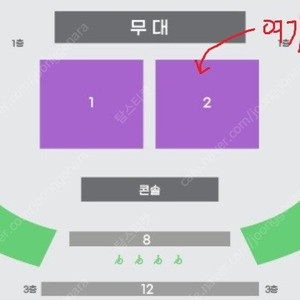 미스터트롯3 2구역 5열 2연석 수원콘서트 (25년 7월19일 토요일 13시)