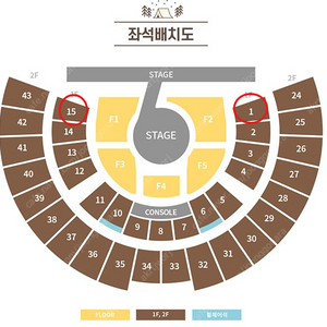 아이브 콘서트 토요일 1층 2연석 양도