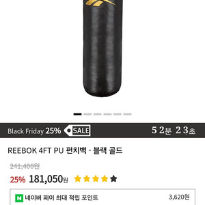 리북 샌드백 판매합니다