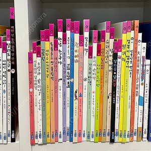 웅진우리그림책 50권 상태좋아요