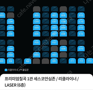 cgv 스트리밍 1매당 4000원