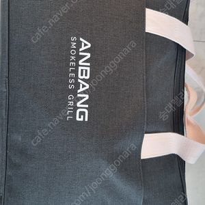 안방그릴 시즌5