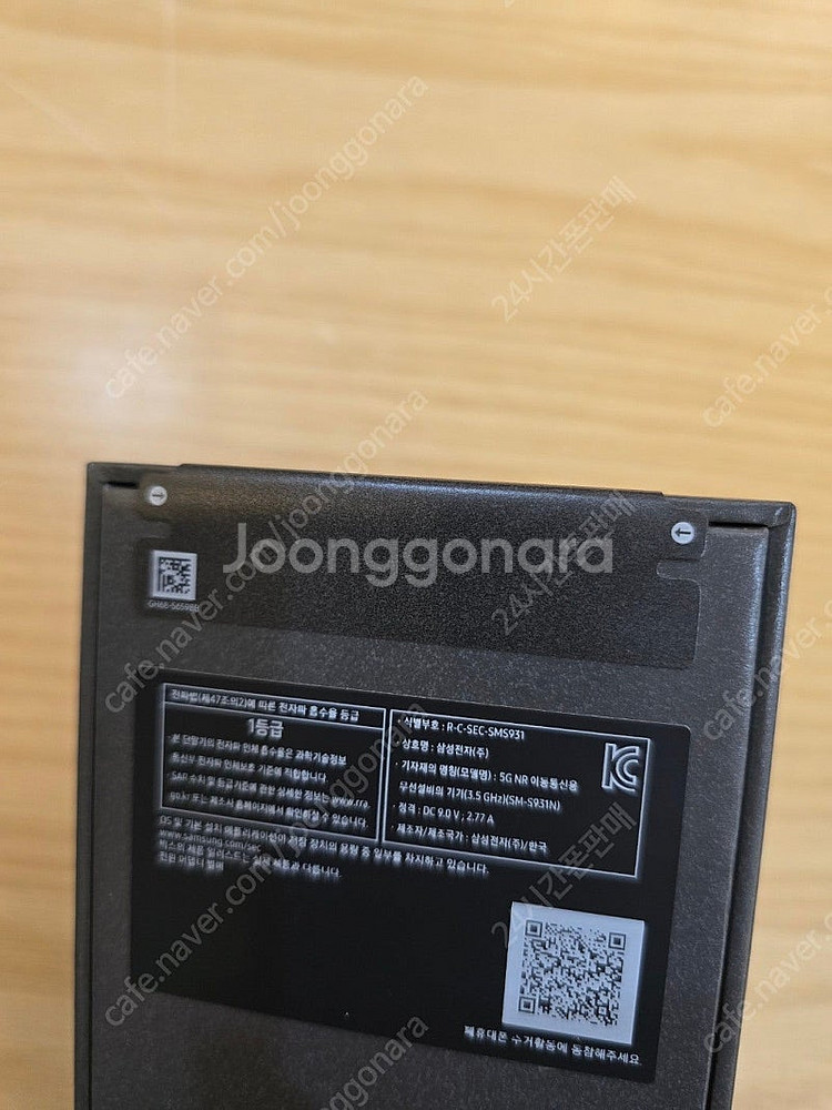 갤럭시s25민트512gb 자급제미개봉판매합니다--1