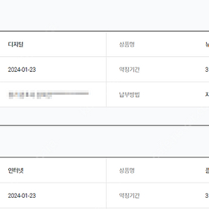 헬로TV+인터넷 양도 (현금지급)