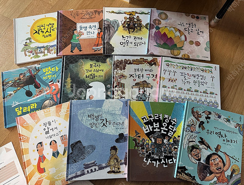 (부산 사하구)웅진 스토리 캡슐 우리역사 37권--0