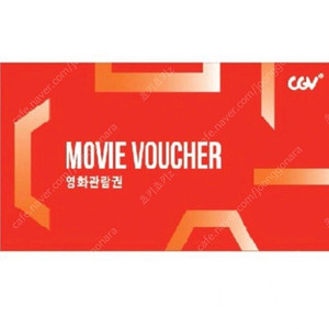 Cgv1매