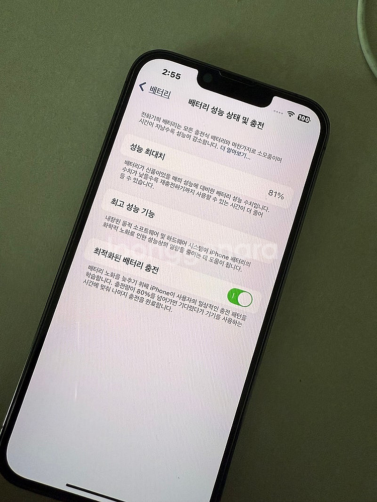 아이폰 13프로 128gb 블랙--2