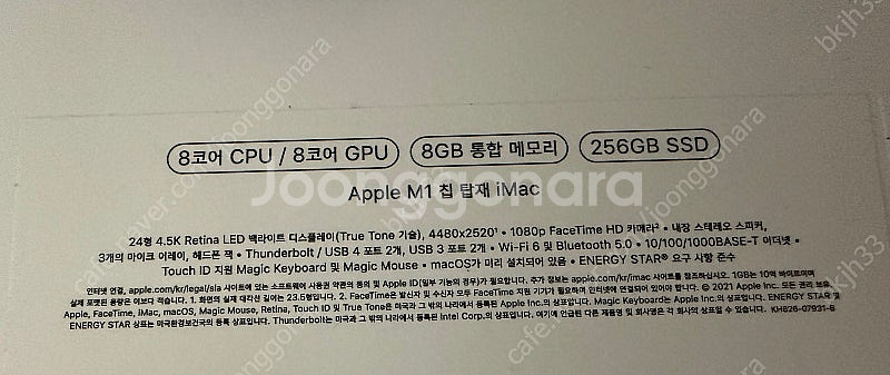 imac m1 8코어 8코어 256, 그린 새제품 (카...--2