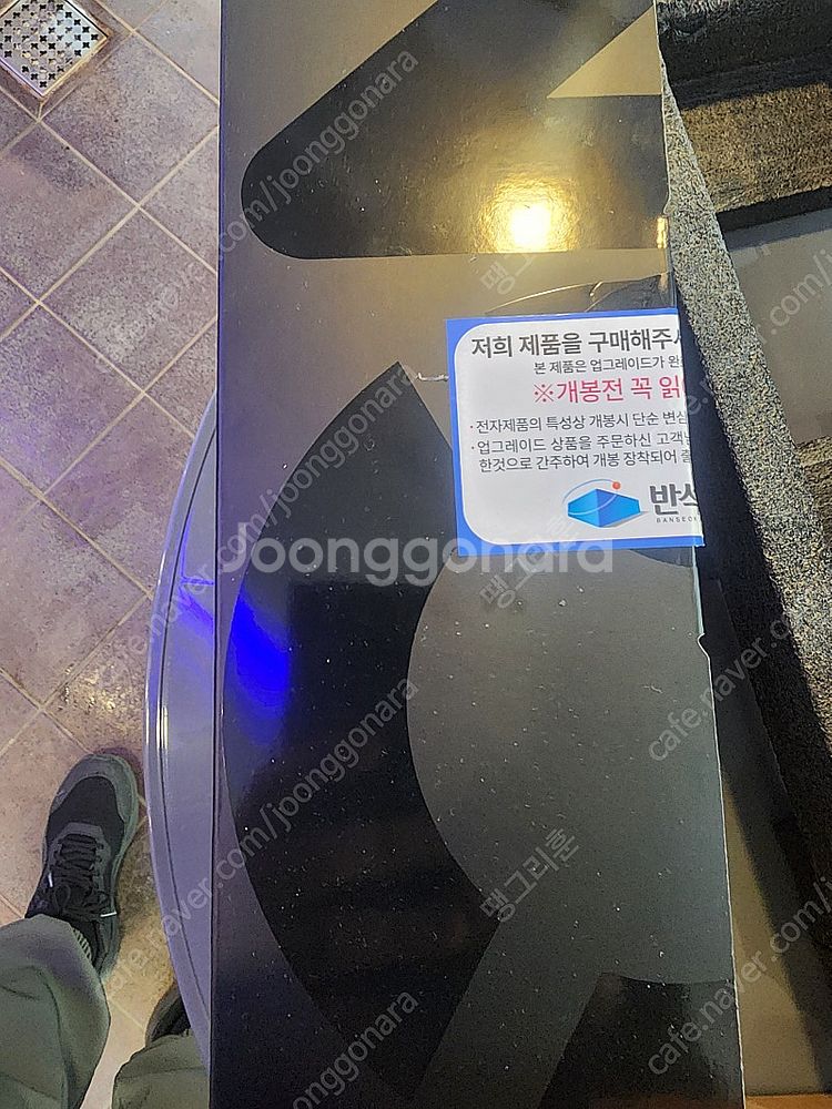 umpc 리전고 정발 1테라 팝니다--0