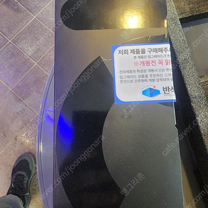 umpc 리전고 정발 1테라 팝니다