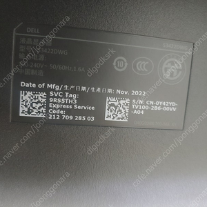 Dell S3422DWG는 34인치 커브드 게이밍 델 모니터