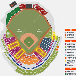 [프로야구] 3/28 (금) 한화 이글스 vs KIA 타이거즈 1루 3루 내야지정석 A 2연석 4연석 양도합니다.