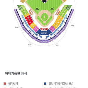 3.22 기아 nc 응지석 1매양도합니다