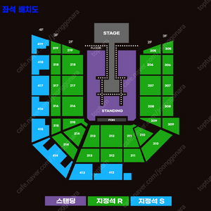 최저가) 요네즈켄시 내한 콘서트 [ 단석 & 2연석 & 4연석 ] 양도