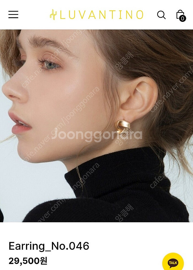 루반티노 귀걸이--0