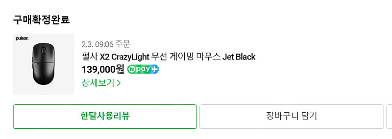 펄크라 블랙 팝니다--0