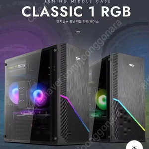 라이젠5 5600_RX6600 8GB 컴퓨터본체(GAMING 355R)