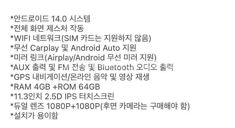 K60프로 안드로이드 올인원--6