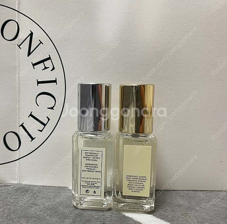 조말론 향수 9ml 팝니다--1