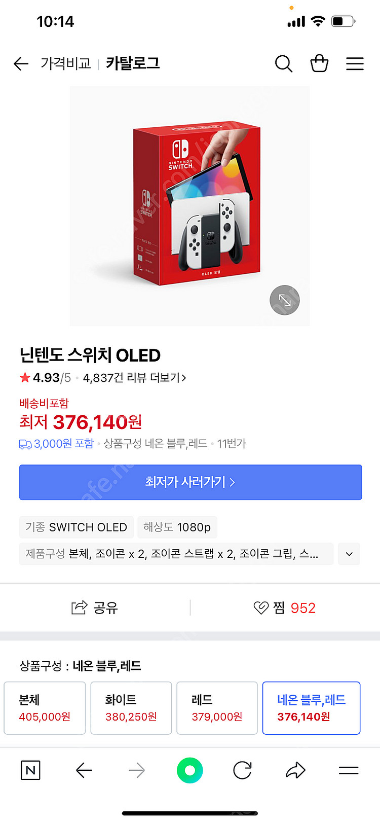닌텐도 스위치 oled 미개봉--5
