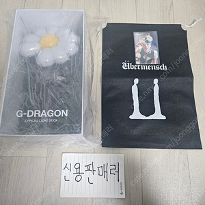 지디 GD 지드래곤 G-GRAGON 응원봉 + 포토카드 + 더스트 백 새상품 팝니다