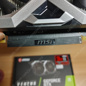 msi gtx1650 풀박스