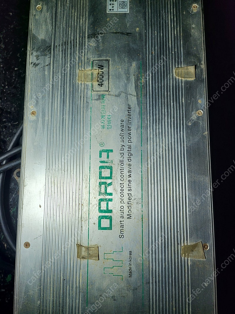 다르다 인버터 24v 4000w 판매 합니다 유사계단파