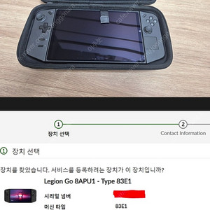 umpc 리전고 2tb 정발 보증 26년2월 제품 풀박