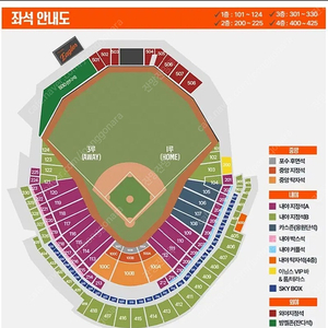 3/28일 금 개막전 한화 기아 1루 카스존 106구역 통로 2/4/6연석