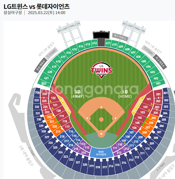 <삽니다>3월 22일 잠실 롯데 vs 엘지 3루 오렌지...--0