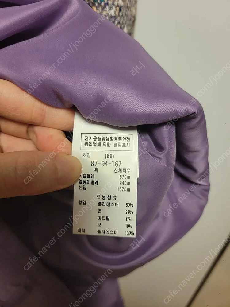 모조에스핀 트위드 원피스 j204mse028 66사이즈 이미지