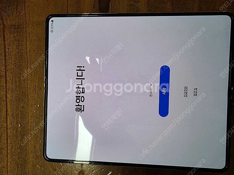 갤럭시폴드4 화이트 512GB--0