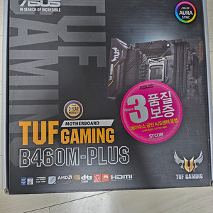 인텔cpu i5 10600 + asus Tuf b460m plus+ 램 8g x 2개 +쿨러(i71C) 박스전부포함