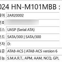 씨게이트 HDD 1TB 외장하드 반택포