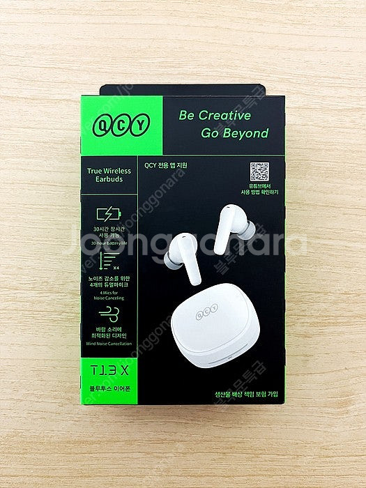 택포 QCY T13X APP 국내 정식 블루투스이어폰--0