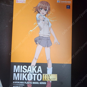 카도프라 미사카 미코토 DX 미개봉