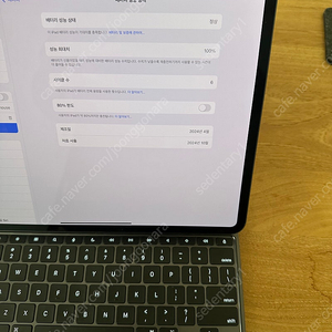 아이패드프로13 m4 512+애플펜슬프로+매직키보드 일괄 판매합니다