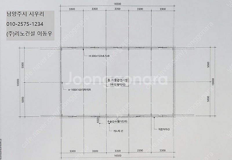 이런창고도 중고나와요? 중고h빔,.중고판넬,샌드위치판넬...--8
