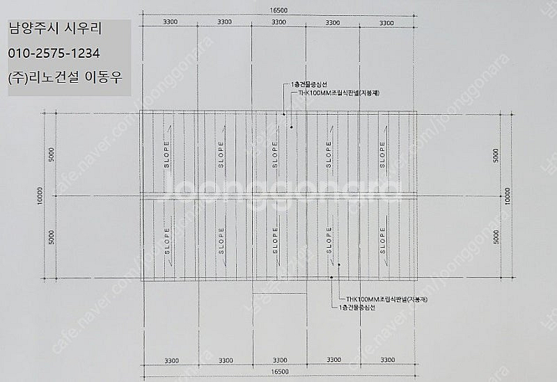 이런창고도 중고나와요? 중고h빔,.중고판넬,샌드위치판넬...--9