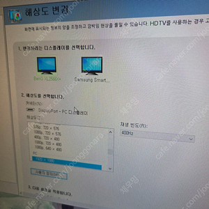 벤큐 xl2566x+ 게이밍모니터 400hz