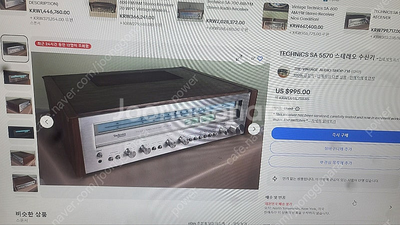 가격인하)테크닉스 대형 리시버 앰프 SA 5570--3
