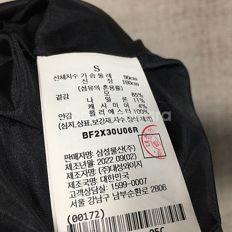 빈폴 여성 22fw 울 캐시미어 체크 롱코트 90--4