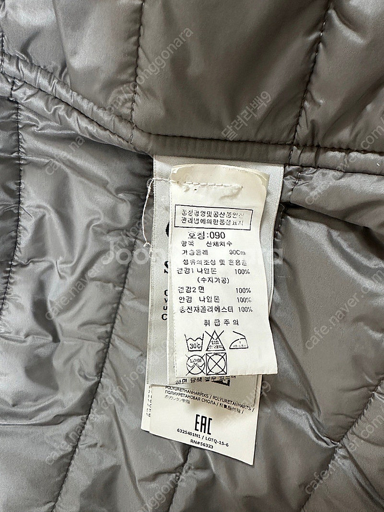 나이키x스톤아일랜드 윈드러너 자켓--3