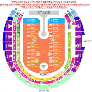 콜드플레이 내한 4월 16일 수 2연석