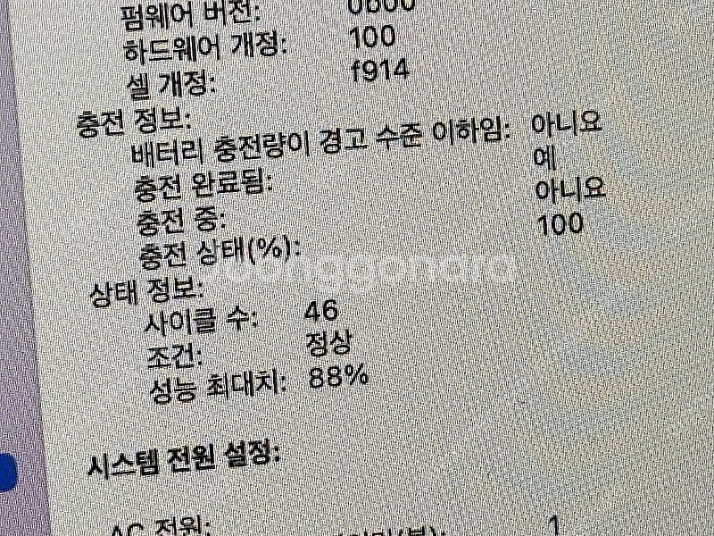 애플 맥북에어 13인치 m2 기본형--3
