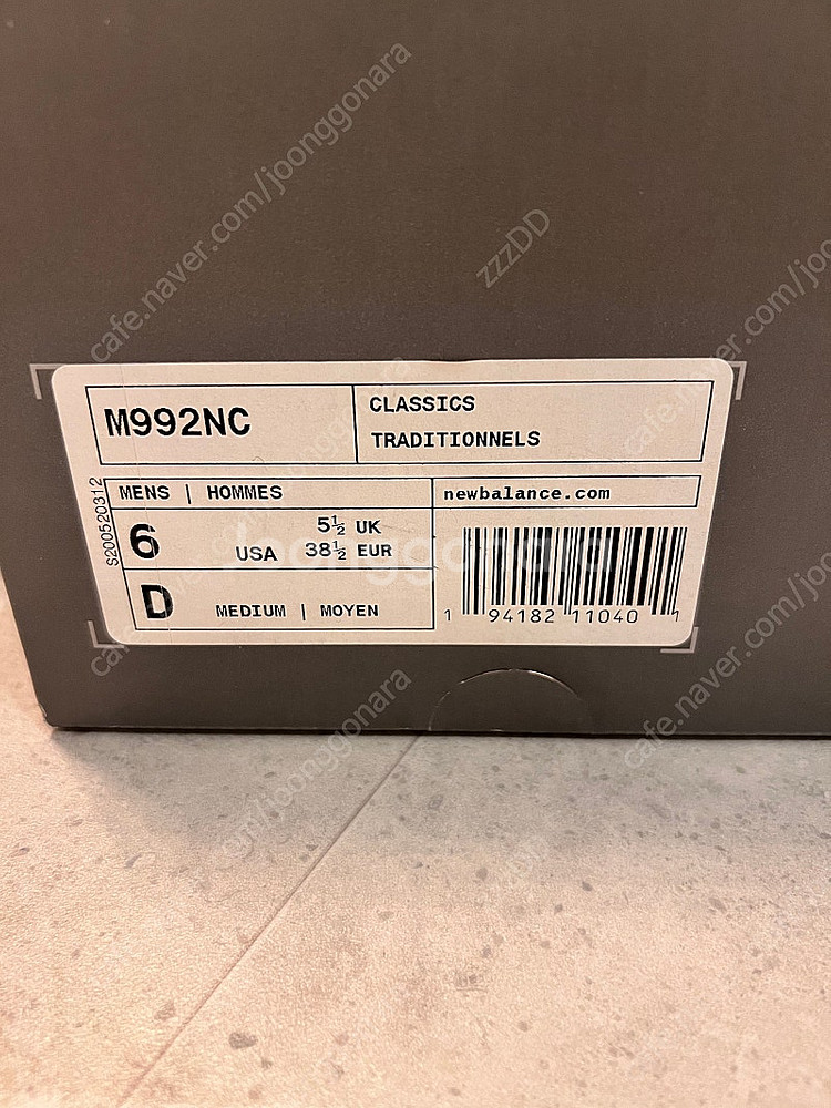 뉴발란스 992 NC 화이트 실버 240 US6--1