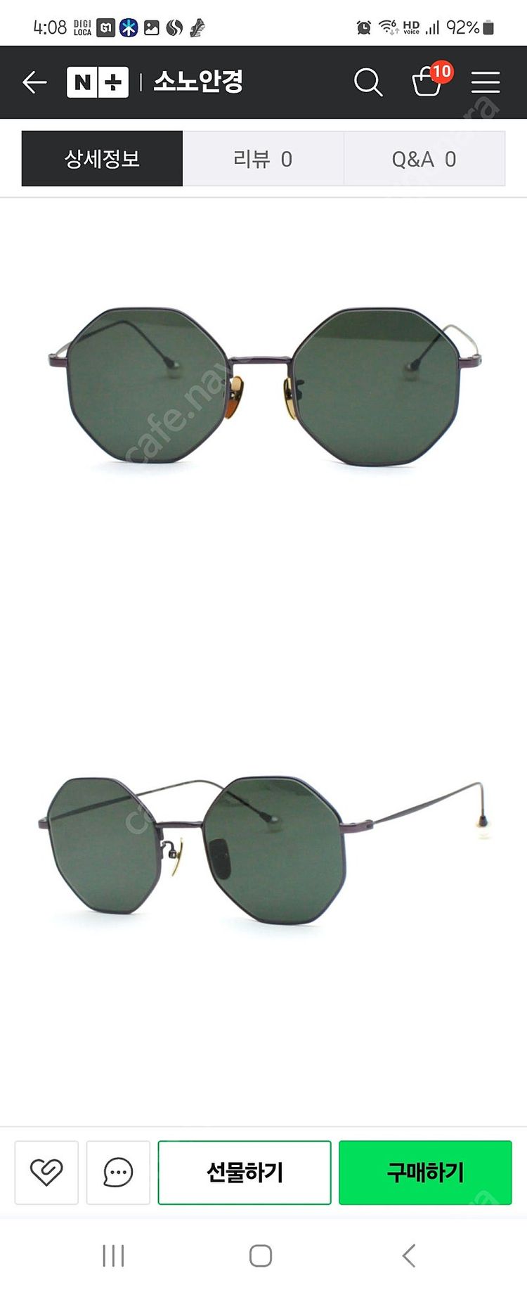 스페쿨룸 선글라스--1