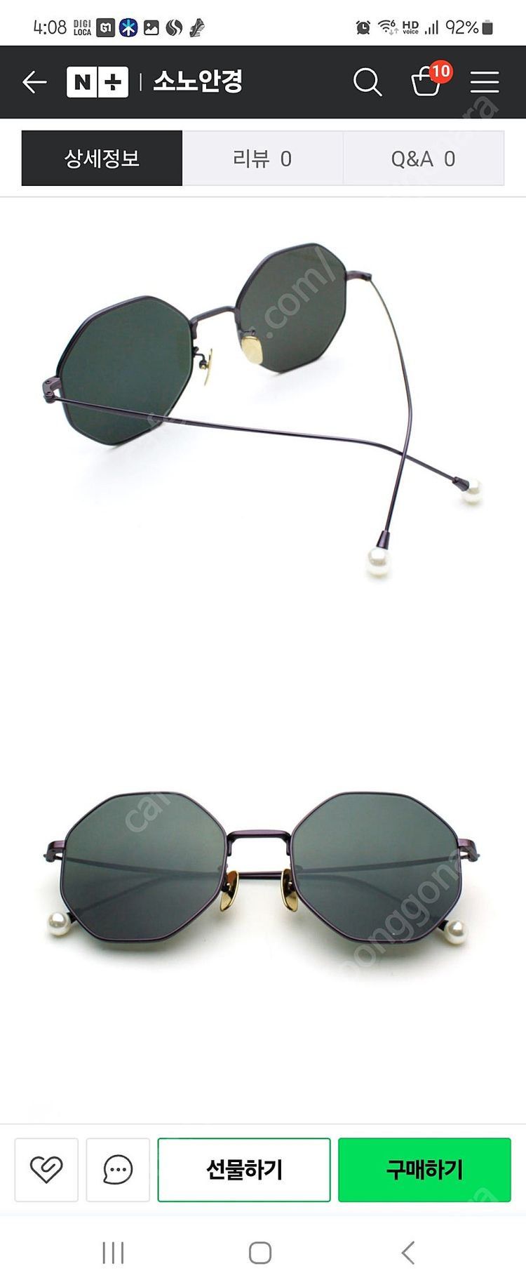 스페쿨룸 선글라스--2